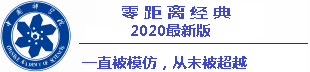 pragmatic hari ini Han Sanqian tidak tahu mengapa dia membenci Lin Mengxi. Siapa Lin Mengxi?